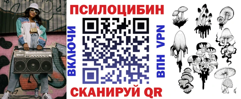наркошоп Брянск Галлюциногенные грибы мухоморы